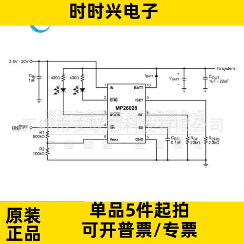 MP5010 24183W9 26028W6 26053V2 28115DQ-LF-Z 丝印8E 9M QFN10