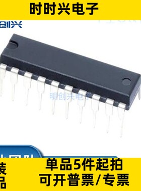 TLC0820AIN TLC0820AIN 封装DIP20 集成电路IC 全新原装现货