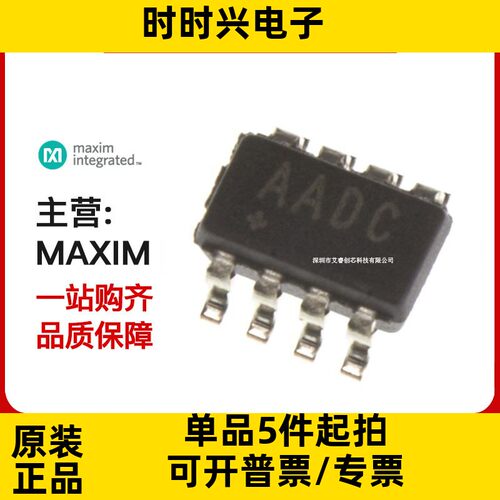主营MAXIM MAX3051EKA+T 原装正品 MAX3051EKA+ 库存现货