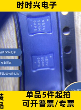 NB7VPQ904MMUTWG 原装现货 接口 信号缓冲器、中继器、分离器