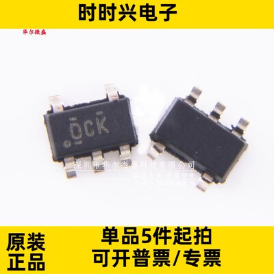 原装正品 质量保证 TPS78230DDCR 丝印OCK 贴片SOT23-5线性稳压器