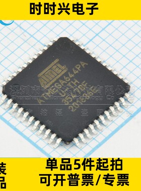 原装全新 ATMEGA644PA-AU ATMEGA644PA TQFP-44 8位微控制器AVR
