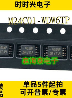 M24C01-WDW6TP A75240 PM25LV512A-100DCE M24C64-RDW6TP TSSOP-8