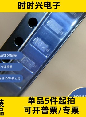 MMSD301T1G    原装现货 分立半导体产品 二极管 整流器 单二极管