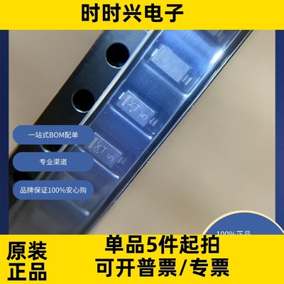 MMSD301T1G    原装现货 分立半导体产品 二极管 整流器 单二极管