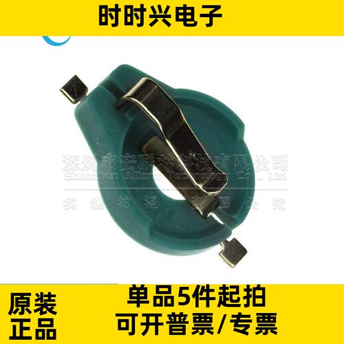 全新原装 DS9094FS+ 静电放电(ESD)保护器件 接插件连接器 卡插座