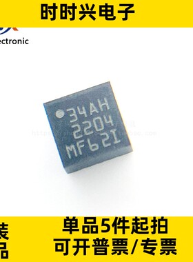 全新原装 LIS344ALH 丝印：34AH 贴片LGA16  模拟3轴加速度传感器