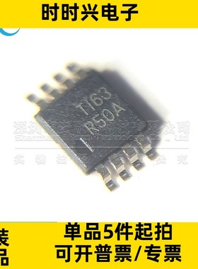 原装进口 REF5020AIDGKR 丝印R50A MSOP8芯片 精密电压基准电压源
