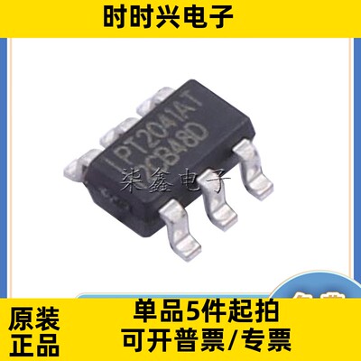 PT2041AT6 封装SOT23-6 品腾全新原装 内置LDO单通道触摸芯片