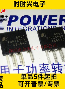 长期现货 TOP252EN TOP252 DIP-7原装正品POWER电源管理芯片IC