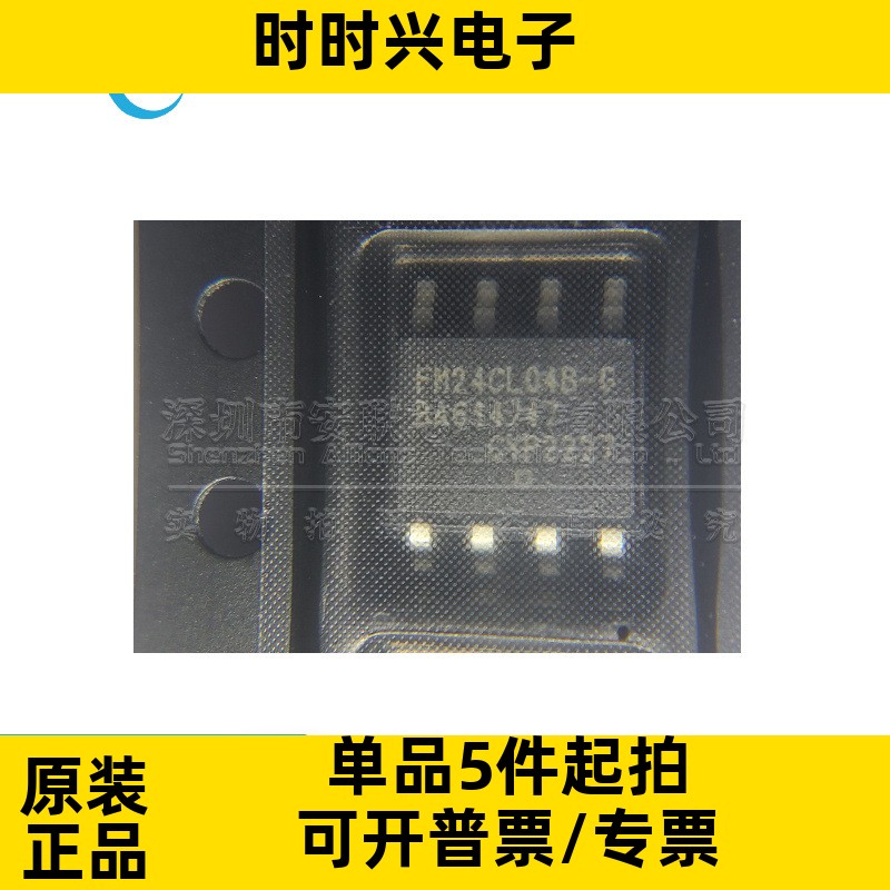 FM24CL04B-GTR SOIC-8 全新原装 丝印FM24CL04B-G 铁电存储器芯片