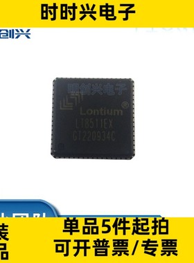 LT8511EX QFN64  LT8511EX QFN64  集成电路IC 全新原装