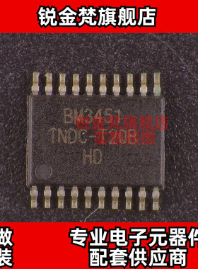 原装正品 BM3451TNDC-T20B 封装 TSSOP-20 BM3451TNDC 全新 直拍