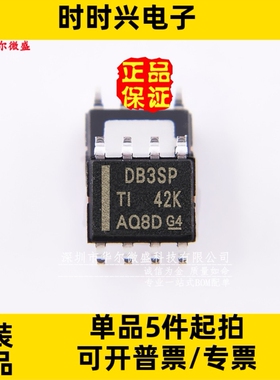 原装正品 质量保证 LMR14030SDDAR LMR14030 丝印DB3SP 贴片SOP8