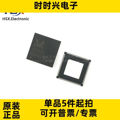 全新原装 RTS5411S-GRT RTS5411S QFN76 USB3.0交换机IC芯片