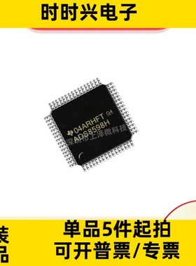 ADS8598HIPMR/ADS8598SIPMR 封装LQFP-64模数转换器芯片 全新现货