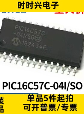 PIC16C57C-04I/SO SOP-28单片机微控制器芯片IC集成电路原装现货