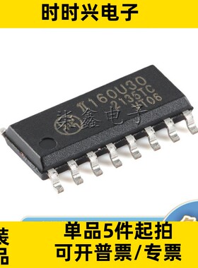 π160U30 SOP-16 2PAI SEMI/荣湃全新正品 集成电路
