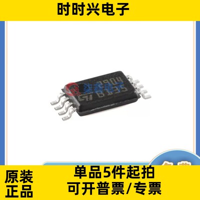 LM2904PT 封装TSSOP-8 ST/意法全新正品 运算放大器芯片