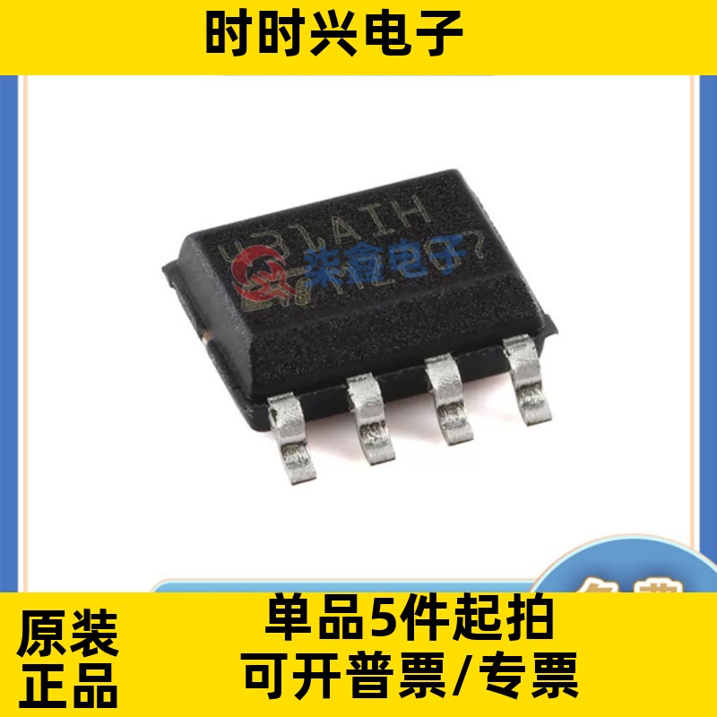 TL431AIYDT 封装SOP-8 ST/意法全新正品 电压基准芯片