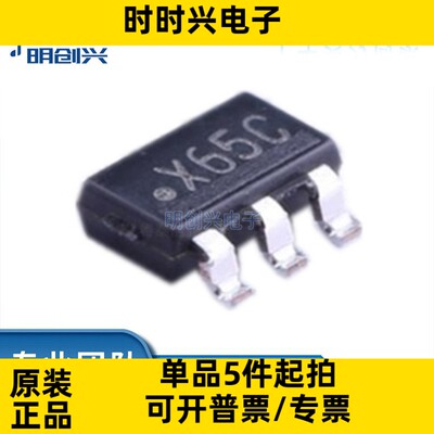 DAC081S101CIMK/NOPB封装SOT23-6集成电路IC全新原装现货