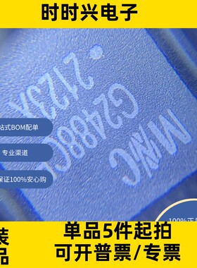 G2488CE   原装现货库存 电子元器件  芯片工业级卷带