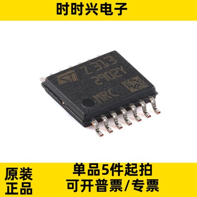 LM2902YPT 丝印:2902Y TSSOP-14 运算放大器 进口原装正品