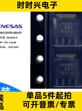 RJK0651DPB-00#J5 场效应管 MOSFET N沟道 60V 25A 14毫欧 SOT669