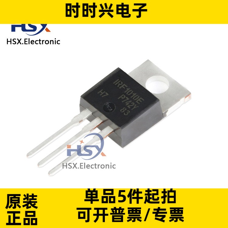 全新原装 IRF1010EPBF TO-220 N沟道 60V/81A 直插MOSFET