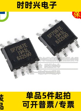 只做原装 只有原装 SP706TEN SP706TE 贴片SOP8 微处理器监控电路