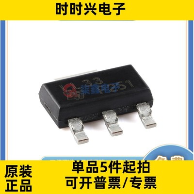 LDL1117S33R 封装SOT223 ST/意法全新正品 稳压器芯片