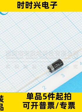 2W稳压二极管 2EZ24D5 24V 27V 30V 33V 36V 39V 43V 51V 56V 62V