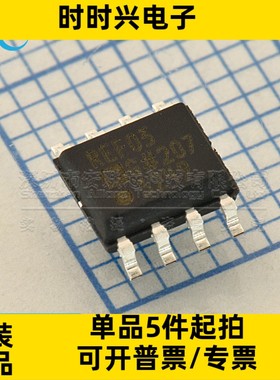 全新进口原装 REF03GSZ-REEL7 SOP-8 线性稳压芯片IC 丝印REF03