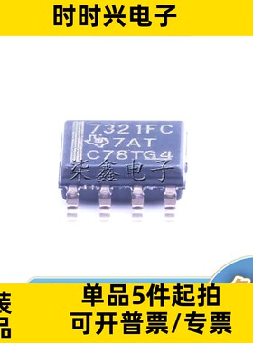 ISO7321FCDR 封装SOP-8 TI/德州全新正品 数字隔离器