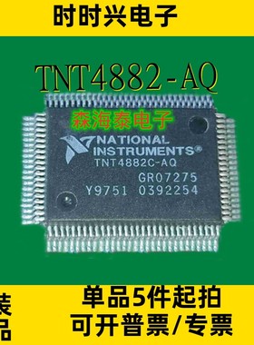 TNT4882-AQ TNT4882-BQ TS80C188EC20 TSB12LV01BPZT QFP-100