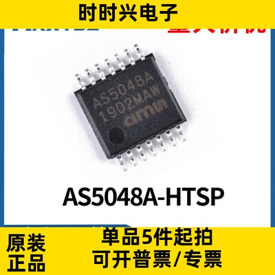 AS5048A-HTSP TSSOP14 传感器 磁编码器芯片IC集成电路原装现货