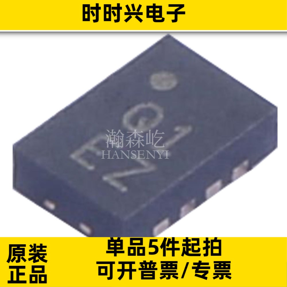 原装AD8317ACPZ-R7特殊功能放大器封装LFCSP8 AD8317ACPZ BOM配单