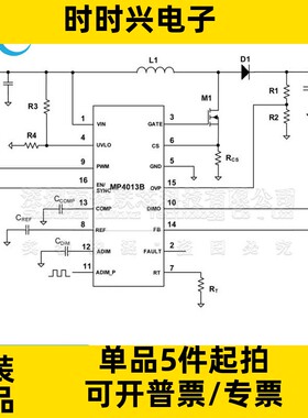MP4013BGS-Z 全新原装 SOP16 丝印MP4013B LED照明驱动器 MP4013