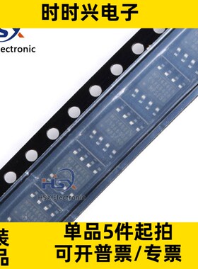 全新原装 MP1484EN-LF-Z 贴片 SOP-8 MP1484EN 液晶电源芯片