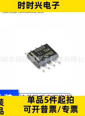 TPS54329E/DDAR/EDDAR 54339 54427 54628 2376H DDAR-H DDA SOP8