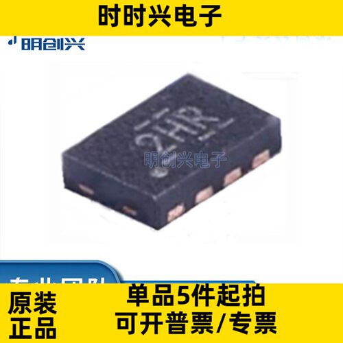 TXS0102DQMR封装SON-8集成电路IC全新原装现货