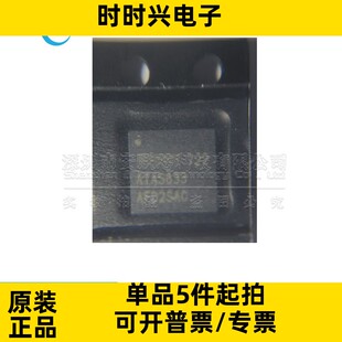 射频微控制器 ATA5833-WNQW QFN 全新原装 丝印ATA5833 贴片芯片