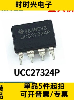 UCC27324P变频空调板电源芯片IC  27324 直插DIP8脚全新原装
