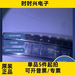 HMC368LP4E(9-16GHzDoubler AMP) 原装现货射频和无线 RF 其它 IC