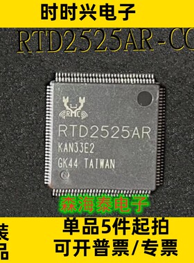 RTD2525AR-CG RTD2525AR LQFP-128