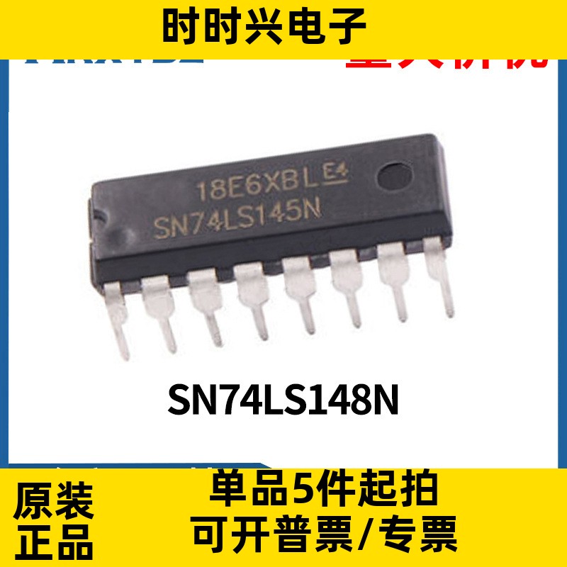 SN74LS148N 直插 DIP-16 封装 译码器/复工器 HD74LS148P全新原装