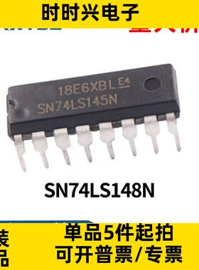 SN74LS148N 直插 DIP-16 封装 译码器/复工器 HD74LS148P全新原装