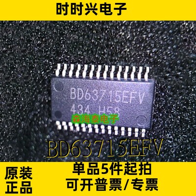 BD63715EFV PCM1681PWPR MP3389EF-LF-Z A3977SLPT HTSSOP-28