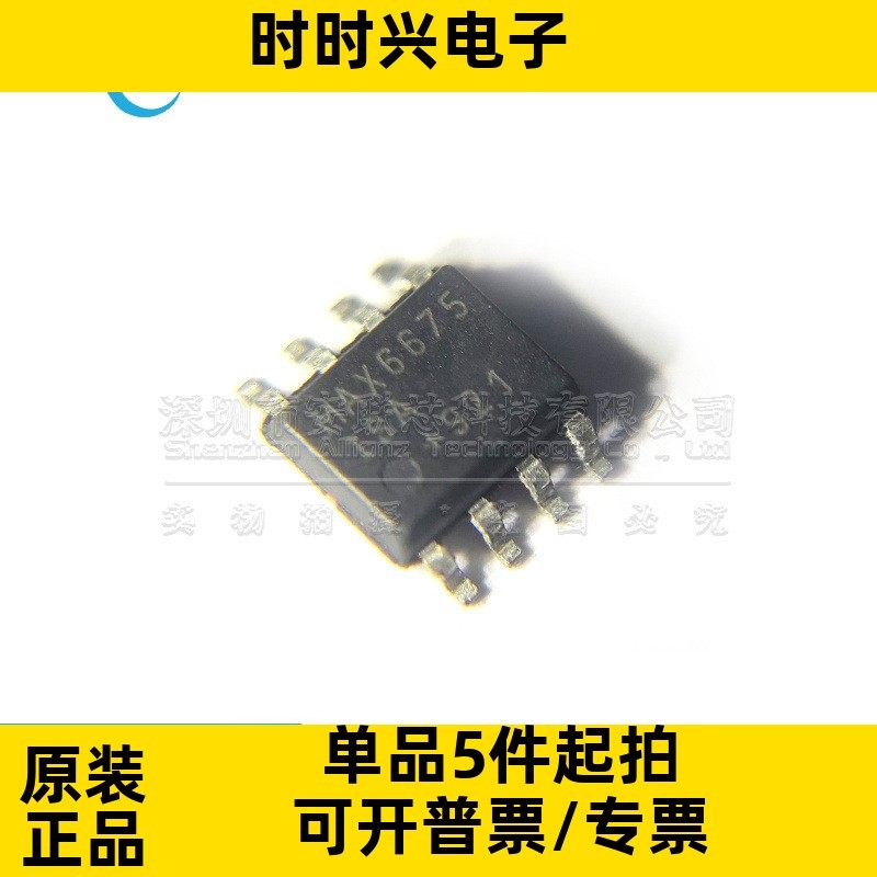 贴片MAX6675ISA MAX6675 SOP-8温度至数字转换器SPI芯片 全新原装