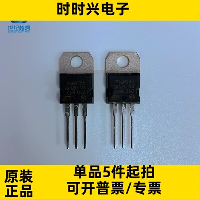 STP16NS25 N沟道 场效应管 MOSFET 250V 16A 140W TO-220-3 直插
